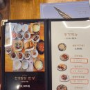 금수레 | 인천 구송도 금수레 건강밥상 다녀왔어요^^