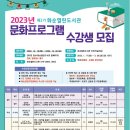 엄마랑 그림책 놀이(1기) 이미지