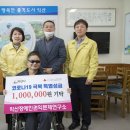 익산장애인권익 문제연구소 이미지