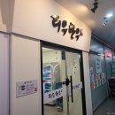 티우한우 이미지