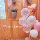 태곡3 | <경남> 함안 아이랑 가족이랑 가기 좋은 독채펜션 리틀포레스트 ❣️
