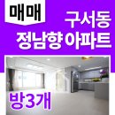 대보공인중개사 이미지