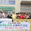 남동농산물 이미지