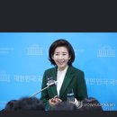 나경원 일가&#39;파도 파도 의혹&#39;..외조부 소유 &#39;그레이스호텔&#39; 의 비밀 이미지