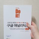 조이스컨설팅 | 2021 헤이조이스의 첫 콘조이스, <무조건 데이터> 후기