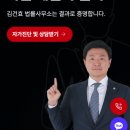 김건효법률사무소