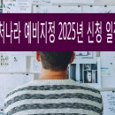 실크행정사사무소 이미지