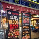육회랑족발이랑 | 대구 월배 맛집 진천역 족발 쟁반족발 방문후기!