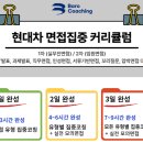 신림점 현대자동차 네이버블로그
