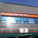 세븐일레븐 광주중앙점 이미지