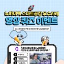 뉴하이텍