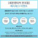 스피드메이트 탄현점 | 일산탄현동렌트카 탄현역에서 무료배반차를 진행해드렸습니다