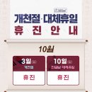 동서제일의원 이미지