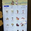 이디야커피 여수죽림점 | 이디야커피 조치원죽림점 :: 무화과 크림치즈 베이글 &amp; 생딸기 초코파르페 후기 (조치원 카페 추천)