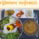 가나복지용구 이미지