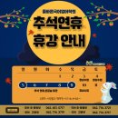 올바론국어영어학원