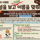 화랑마을-1 이미지