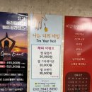 나는너의네일 | [성남] 나는 너의 네일 : 예약 전 상담 친절했던 곳.손젤원컬러 시술후기. (카카오채널 '나는너의네일)