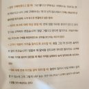 인삼농협앞(알파문구) | 슈퍼리치 영업의 기술