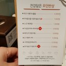 반궁 - 고양시 일산동구 마두동 | 반궁