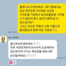 다이렉트로 결혼 준비하는 중인 예신의 다이렉트 플래너 솔직 후기(광고X)