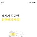 대호편의점 이미지