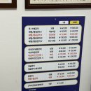 목련2단지대우.선경 | 범계체형교정 안양체형교정 성길주체형교정 거북목교정 골반교정 굽은어깨교정