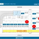 베스트프라자 네이버블로그