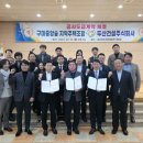 두산건설 주식회사 이미지