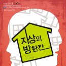 소극장 칸