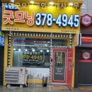 부영굿모닝공인중개사사무소 이미지
