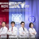 엘리트치과병원 이미지
