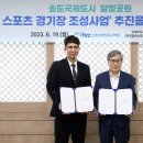 알씨스포츠