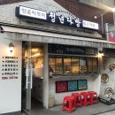 일신다방 이미지