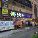 스펀지카니발랜드 이미지