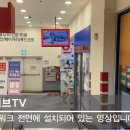 멍마트