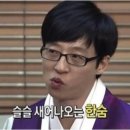 하타요가 이미지