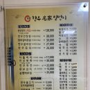 한우명가일번지 이미지