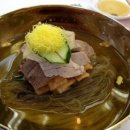 수천냉면 이미지