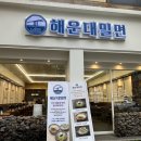 첨단중앙로170번길2 이미지