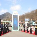 제21회 진안고원 운장산 고로쇠축제 이미지