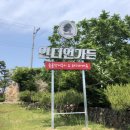 마교리마을회관 이미지