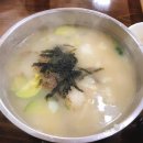 굿마트춘천점 이미지