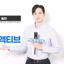 우주테크