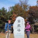 경주시강동면왕신보건진료소 | 오늘의 감사일기