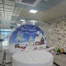 홍천군종합사회복지관 | 홍천군종합사회복지관 크리스마스 특별 이벤트 에어돔으로 추억을 만들어요★