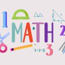 아동수학지도 이미지