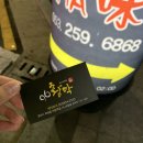 96 황막 이미지