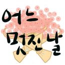 오피스디포청주점