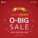 오렌즈 약수점 이미지